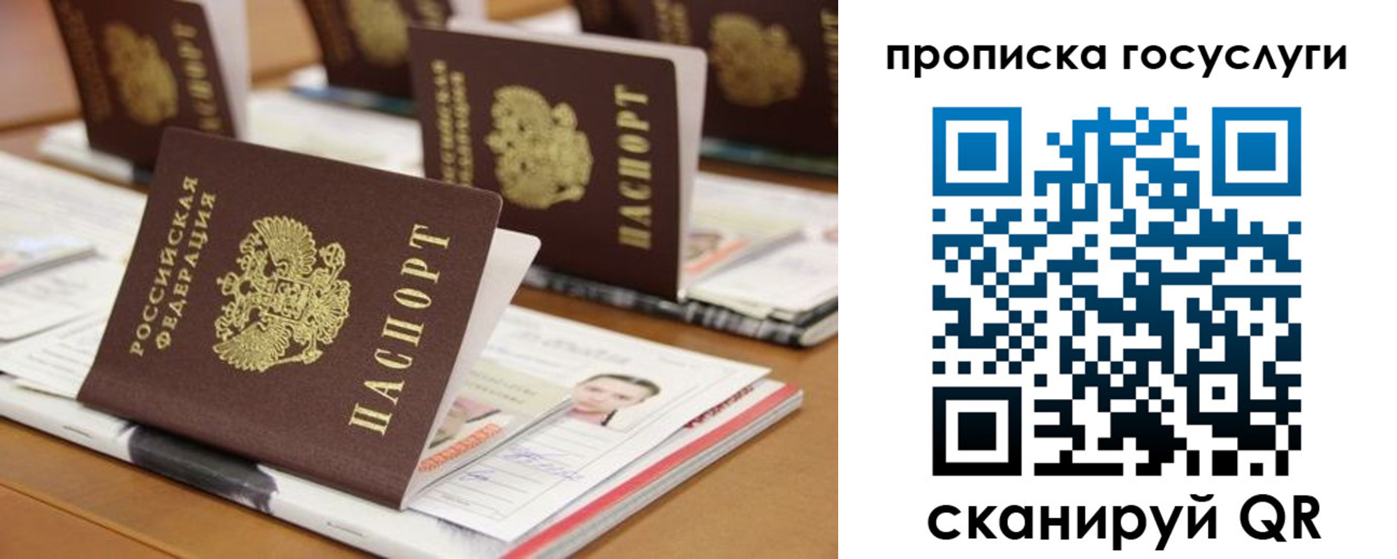 регистрация для дет. сада в Обояни